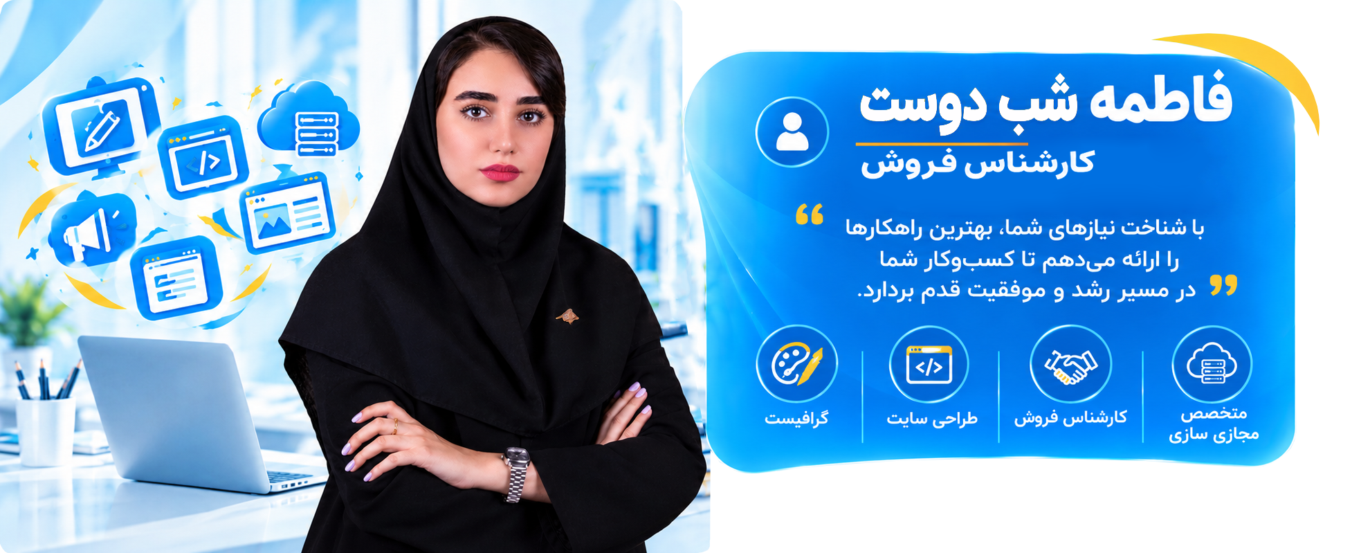 معرفی مهراندیشان پویا